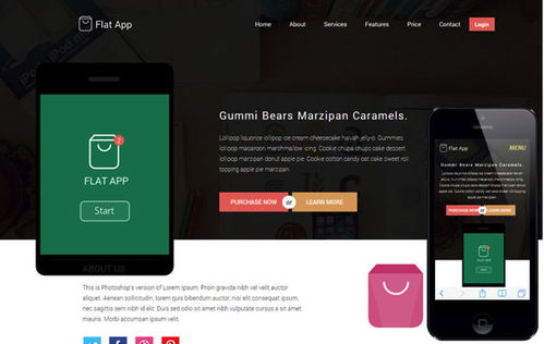 20個設計優秀的免費HTML網站模板，助你快速建站