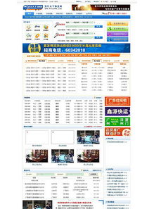 精選物流貨運(yùn)公司網(wǎng)站模板 高清PSD素材助力專業(yè)官網(wǎng)設(shè)計(jì)