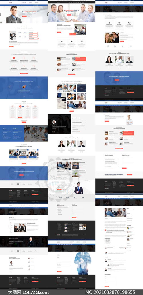 構(gòu)建高效商務(wù)金融網(wǎng)站 設(shè)計(jì)模板與素材全攻略
